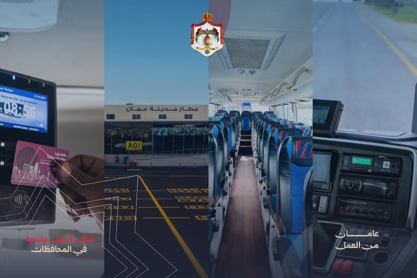 عامان من العمل.. توسع في النقل العام وتطوير الطرق والمطارات والخدمات اللوجستية لدعم تنمية المحافظات