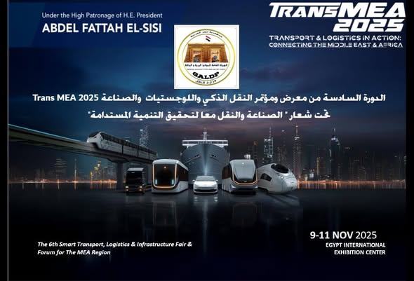 وزير النقل يبحث تعزيز التكامل الإقليمي في منظومة النقل والربط السككي