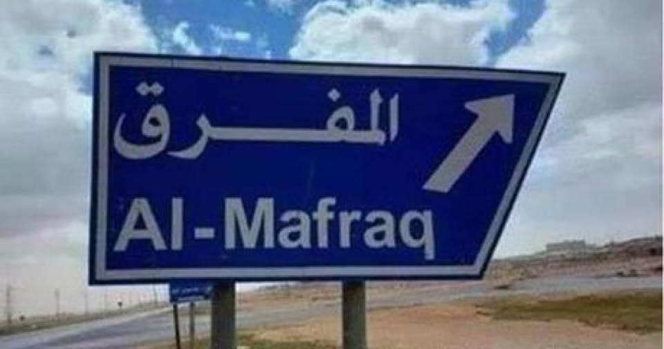 انطلاق التشغيل التجريبي لخطّي النقل بين المفرق والزرقاء وجرش