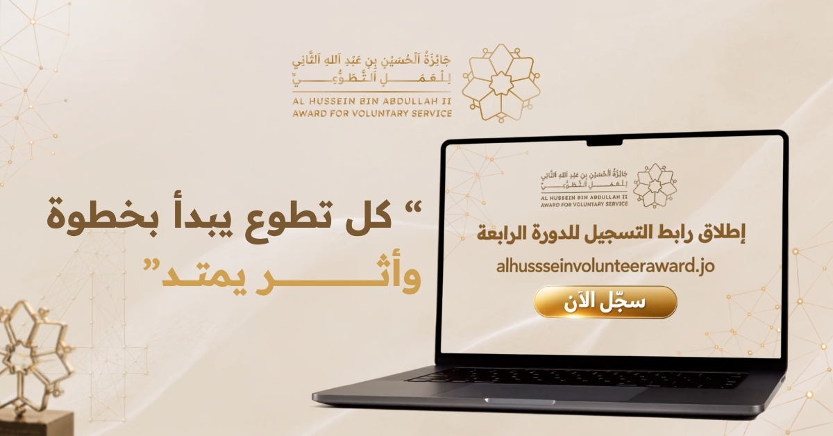 alhussein